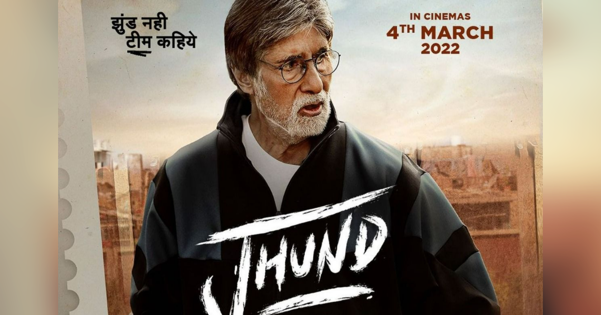 Jhund of directors come together for Bhushan Kumar and Nagraj Manjule’s Jhund